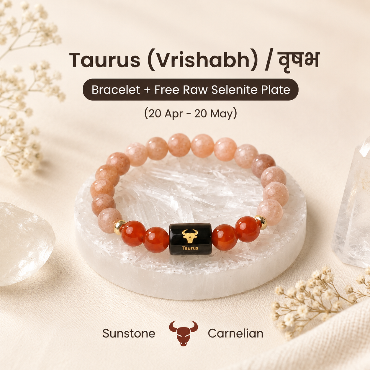 Taurus (वृषभ राशि) Zodiac Sunstone & Carnelian Bracelet