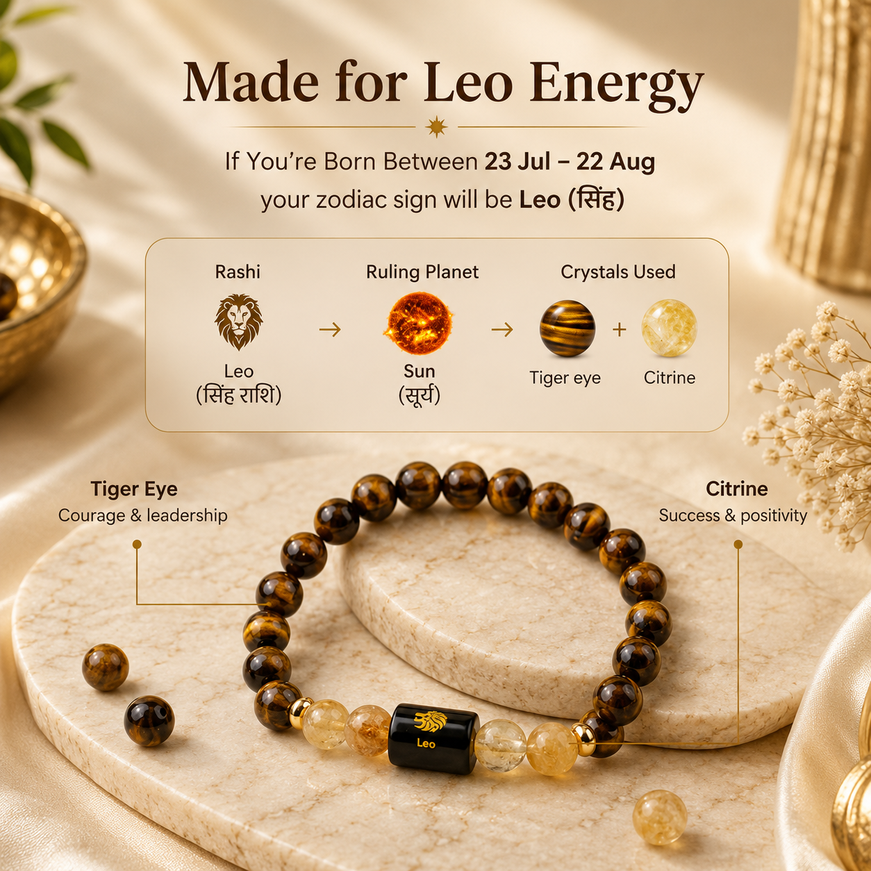 Leo (सिंह राशि) Zodiac Tiger Eye & Citrine Bracelet