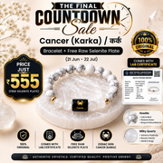 Cancer (कर्क राशि) Zodiac Howlite & Milky Quartz Bracelet.