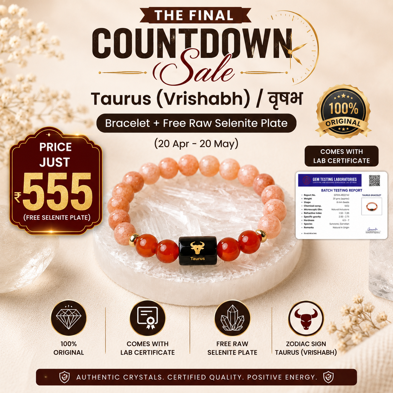 Taurus (वृषभ राशि) Zodiac Sunstone & Carnelian Bracelet.