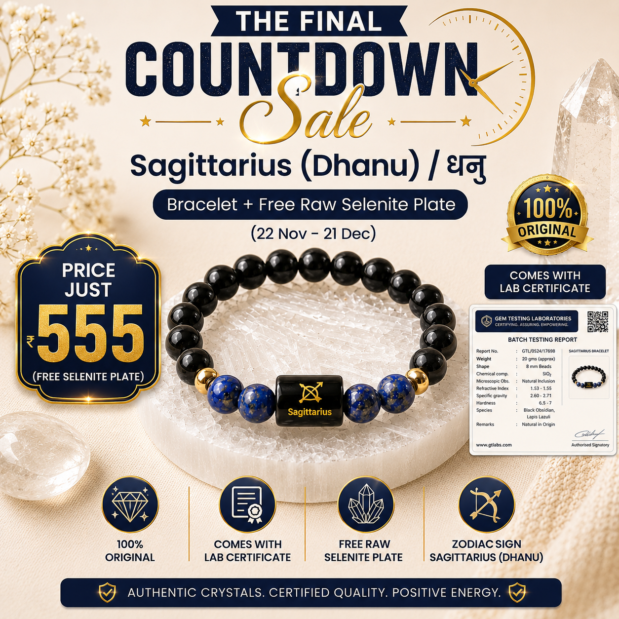 Sagittarius (धनु राशि) Zodiac Black Obsidian & Lapis Lazuli Bracelet.
