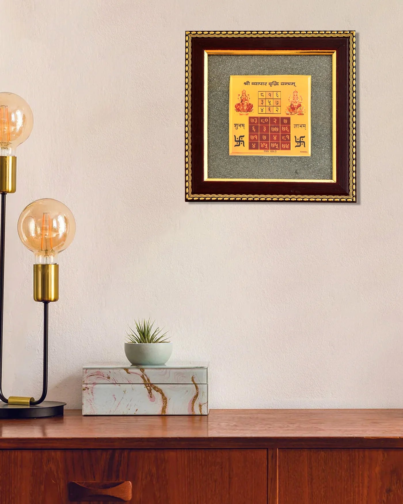 Vyapar Vridhi Yantra On Raw Pyrite Frame