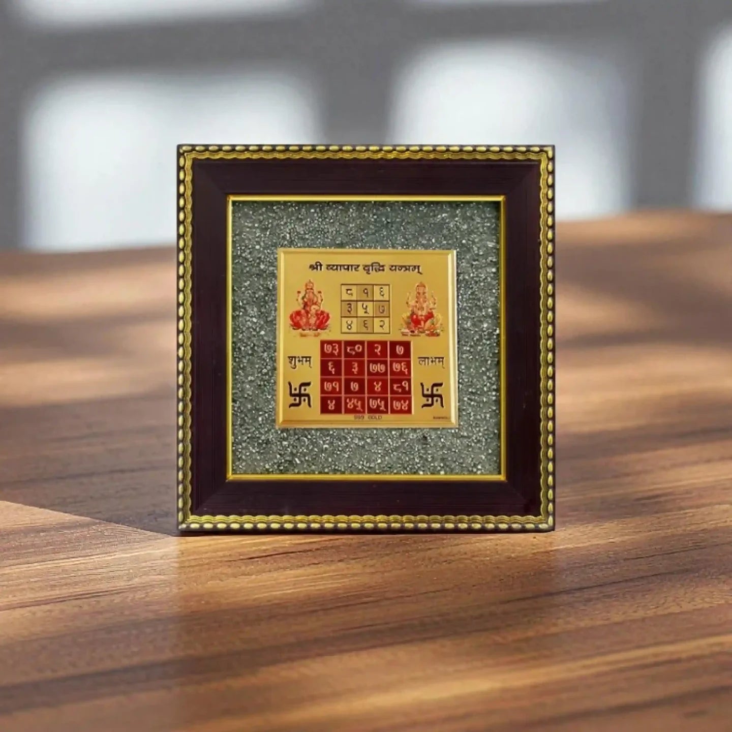 Vyapar Vridhi Yantra On Raw Pyrite Frame